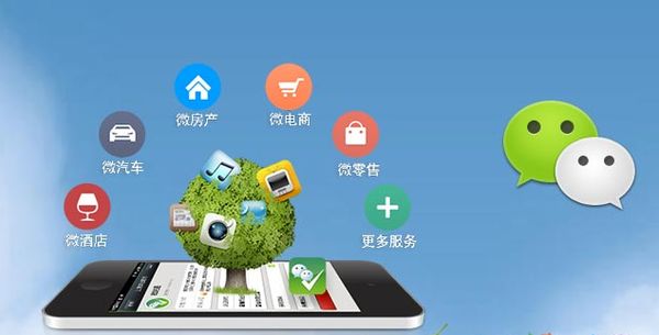 上栗分析企业微信公众号平台开发的优势有哪些？