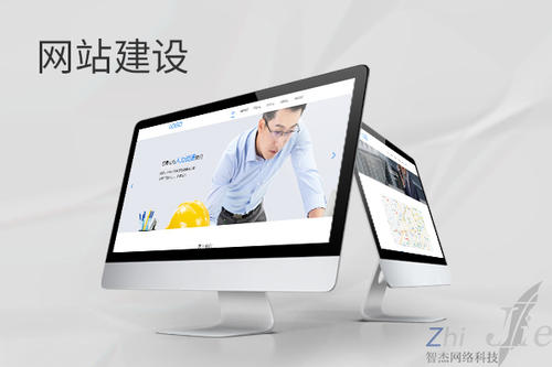 上栗网站建设公司分析网页设计如何提升吸引力