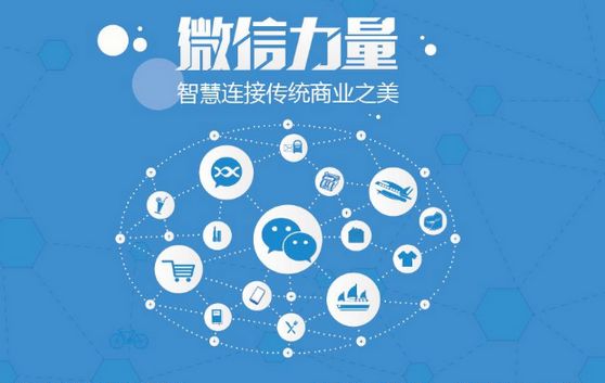 上栗微信开发可以帮助企业解决哪些难题？如何做呢？
