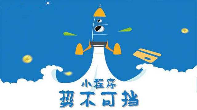 上栗微信小程序开发如何助力传统零售商突破经营难题