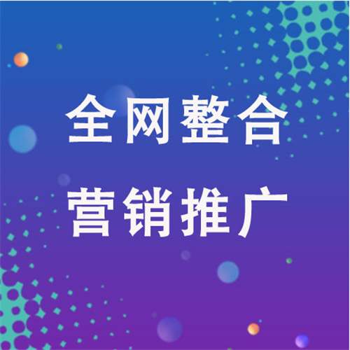 上栗企业网络推广老是没有客户的原因是什么呢