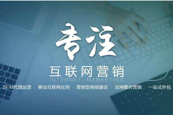 上栗电商行业做网络推广需要具备的条件有哪些