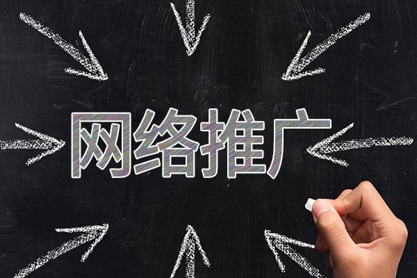 上栗网络推广公司介绍几个企业软文推广的发布平台