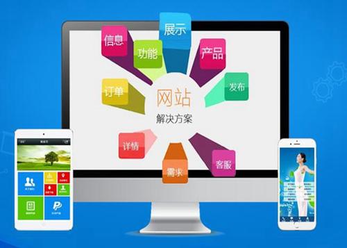 上栗如何进行网站设计才能突出产品的优势