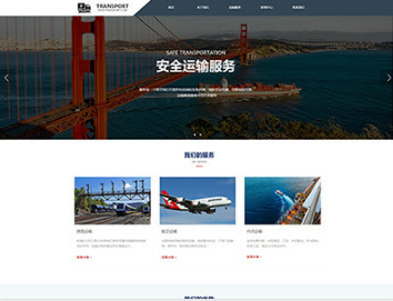 上栗物流运输