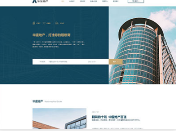 上栗华盛地产，打造你的理想窝